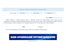 Tablet Screenshot of ind-kod.org.ua